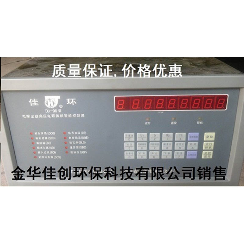 淅川DJ-96型电除尘高压控制器